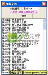 极速快3官方网站